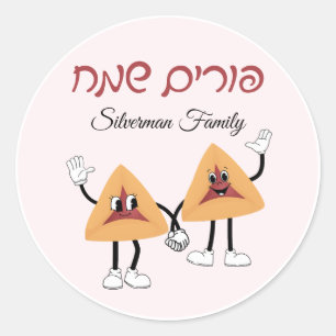 Funny Hamantash Hebrew Lycklig Purim Runt Klistermärke