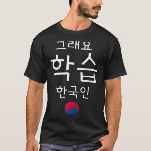 Funny Hangul Hanguk Koreanska språket Kdrama Kpop  T Shirt