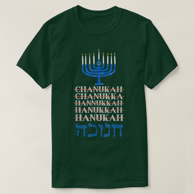 Funny Hanukkah Spelling, Chanukah in Hebrew, Humor T Shirt (Design framsida)
