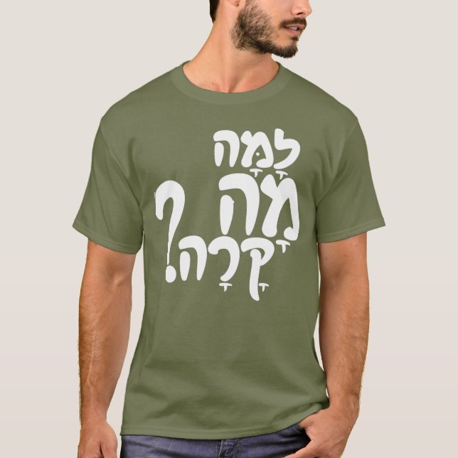 Funny Hebrew Slang T Shirt (Framsida)