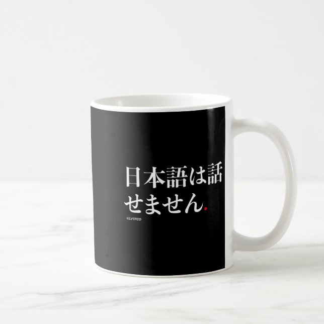 Funny Japanese Humor Phrase “i Don’t Speak Japanes Kaffemugg (Höger)