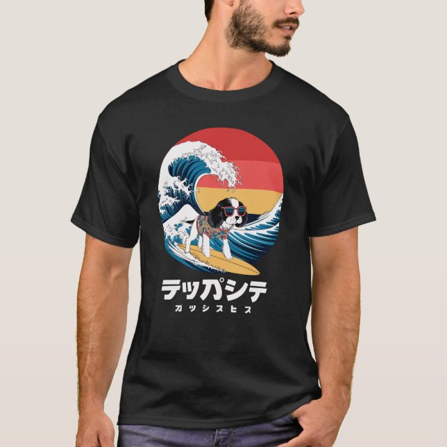 Funny japansk chin japansk kanagawa Wave-Hund T Shirt (Framsida)