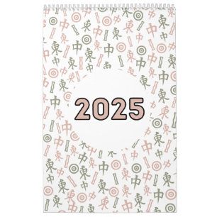 Funny Mahjong Quotes 2025 Kalender