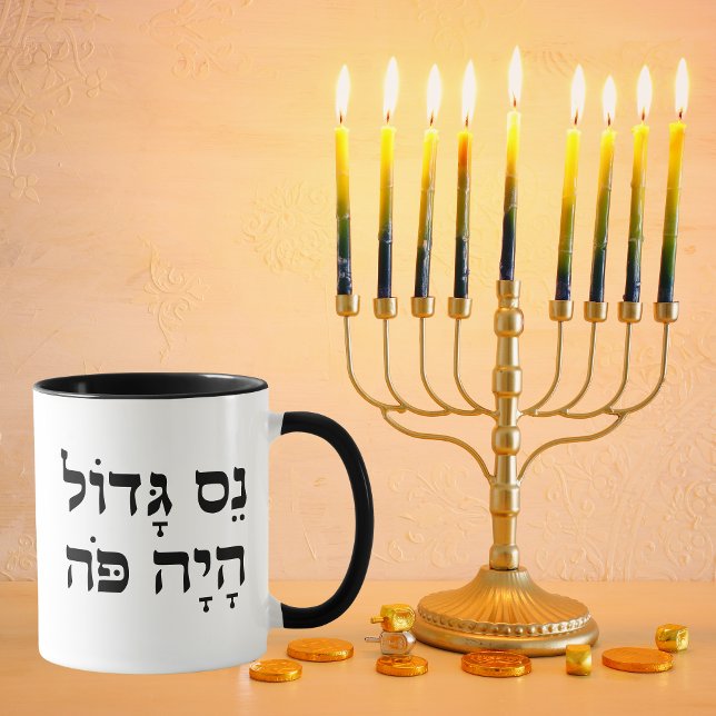 Funny Nes Gadol Haya Po Jewish Gift for Hanukkah Mugg (Skapare uppladdad)