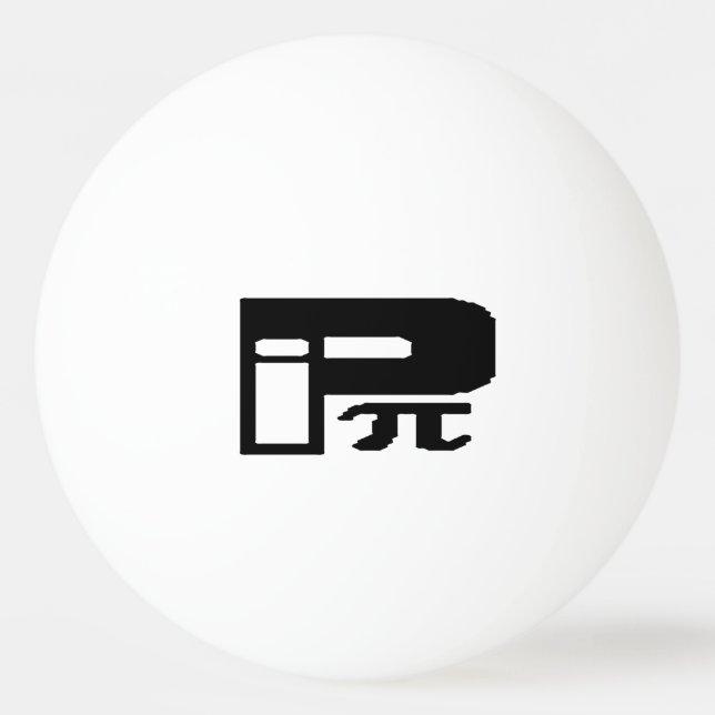 Funny Pi greek Brev-symbol Logotyp Pingisboll (Framsidan)