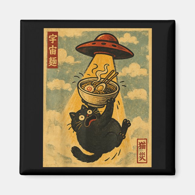 Funny Ramen Cat Japanese Anime Ufo Men Women Teens Magnet (Framsidan)