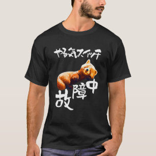 Funny, Red Panda, Motivational Switch, Manar, Hund T Shirt