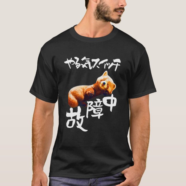 Funny, Red Panda, Motivational Switch, Manar, Hund T Shirt (Framsida)
