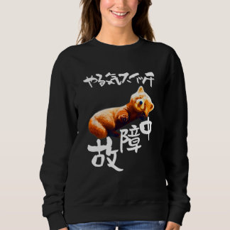 Funny, Red Panda, Motivational Switch, Manar, Hund T Shirt