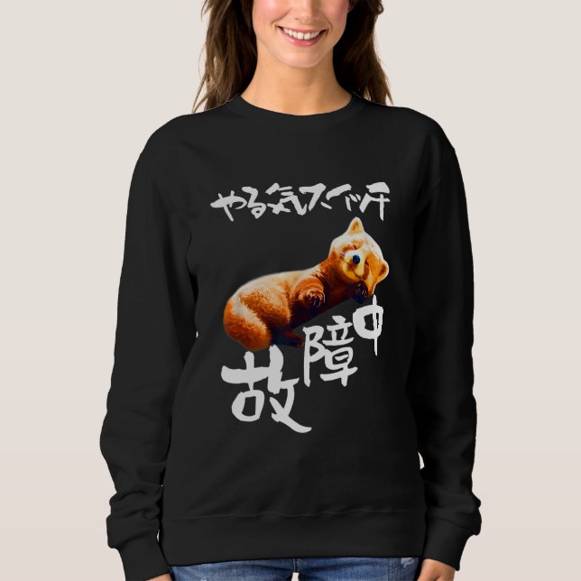 Funny, Red Panda, Motivational Switch, Manar, Hund T Shirt (Framsida)