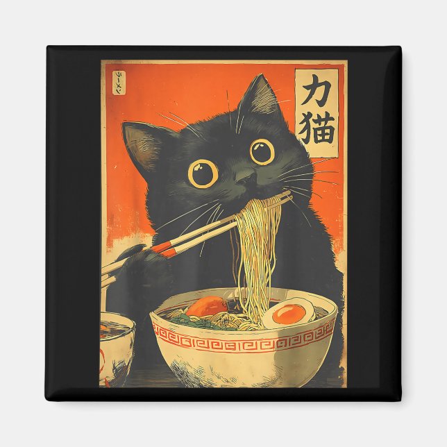 Funny Retro Anime Cat Ramen Japanese Cat Graphic A Magnet (Framsidan)