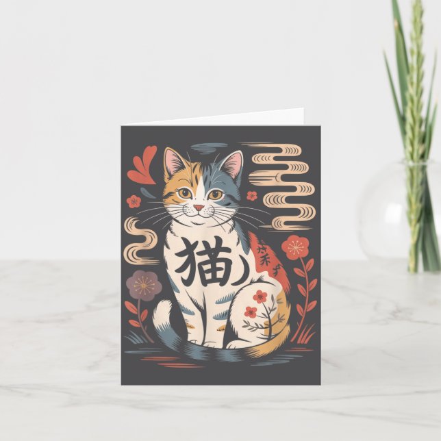 Funny Retro Kawaii Japanese Neko Cat Anime Manga L Kort (Framsida)