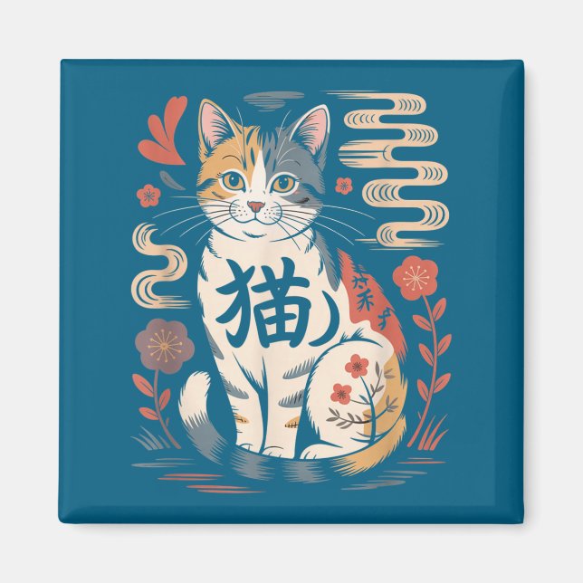 Funny Retro Kawaii Japanese Neko Cat Anime Manga L Magnet (Framsidan)