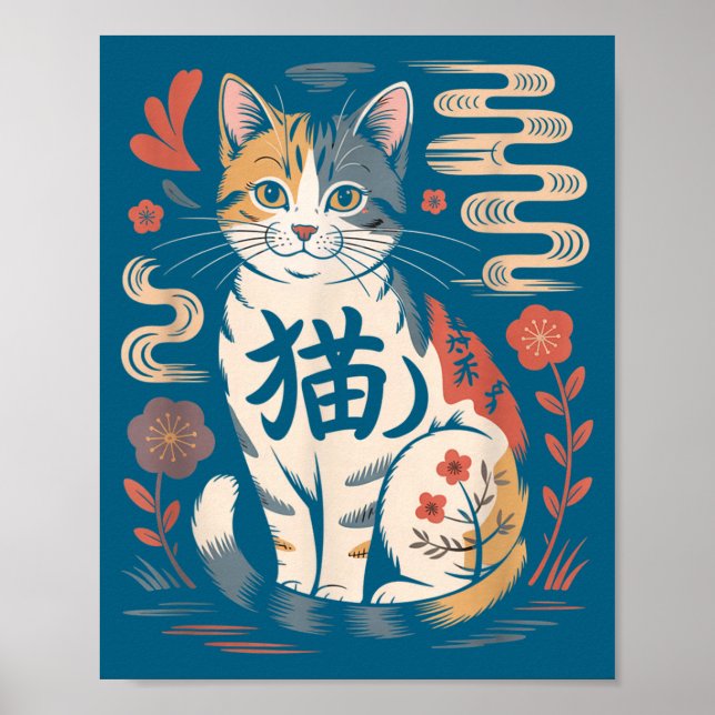 Funny Retro Kawaii Japanese Neko Cat Anime Manga L Poster (Framsidan)