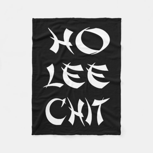 Funny Sense Of Humor Chinese New Year Gift  Fleecefilt (Framsidan)