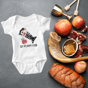 Funny shenihiyeh lerosh v. lo lezanav Rosh Hashana T Shirt