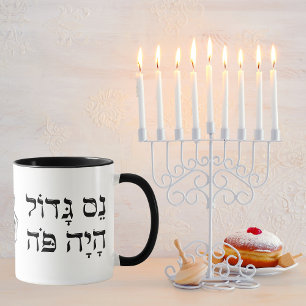 Funny Simple Nes Gadol Haya Po Dreidel Hanukkah Mugg