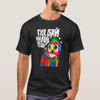 Funny Soviet Russian Cartoon Cool Parrot T Shirt