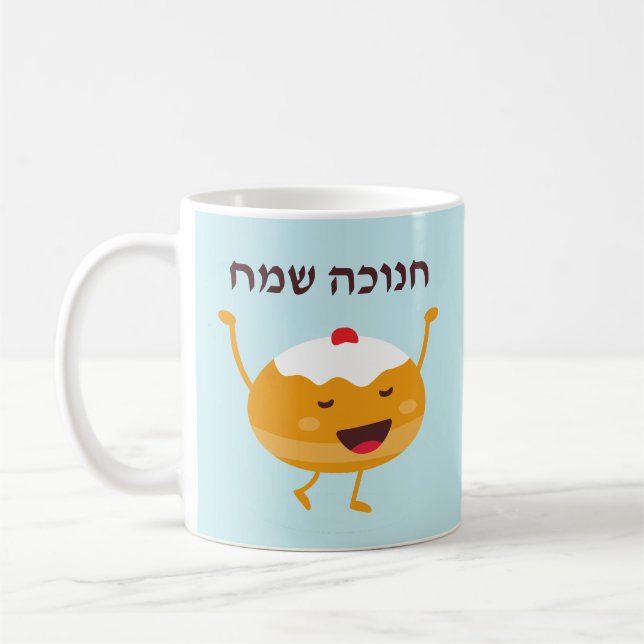 Funny Sufganiyah Hebrew Lycklig Hanukkah Mugg (Vänster)