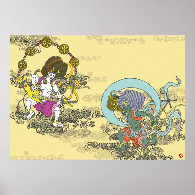 Furai. 風 雷 poster (Framsidan)