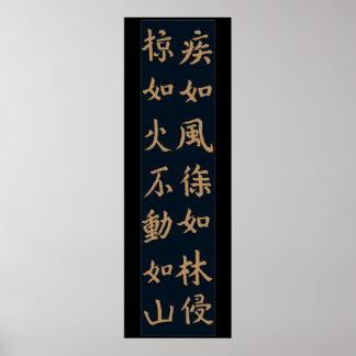 Fūrinkazan 風 林 山, "Vind, skog, brand, berg" Poster
