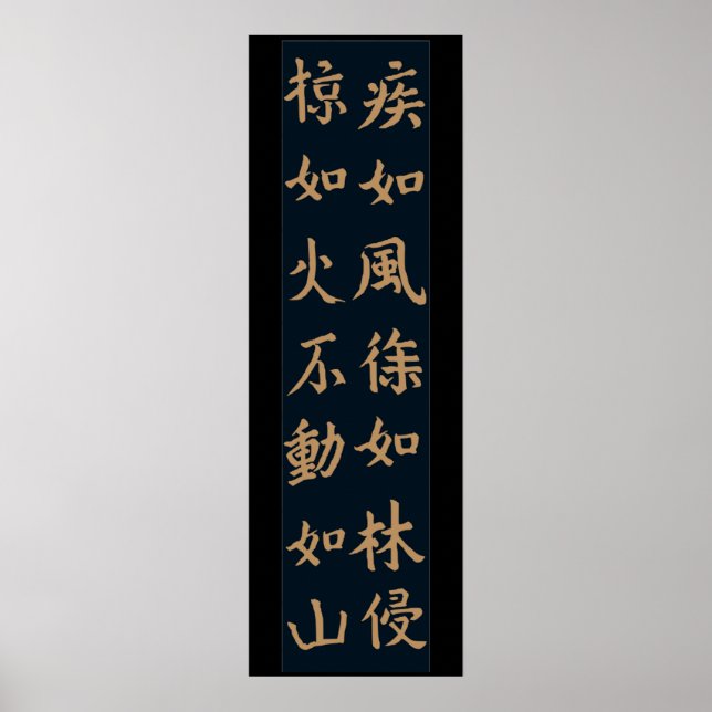 Fūrinkazan 風 林 山, "Vind, skog, brand, berg" Poster (Framsidan)