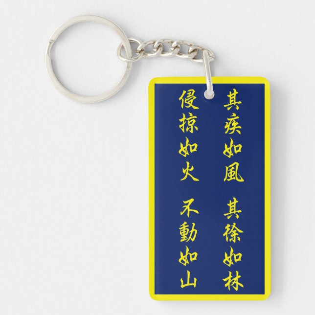 Fūrinkazan [Acrylic Key Chain] (Framsidan)