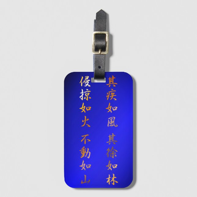 Fūrinkazan [Luggage tag] Bagagebricka (Framsida vertikal)