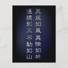 Fūrinkazan [Postcard] Vykort