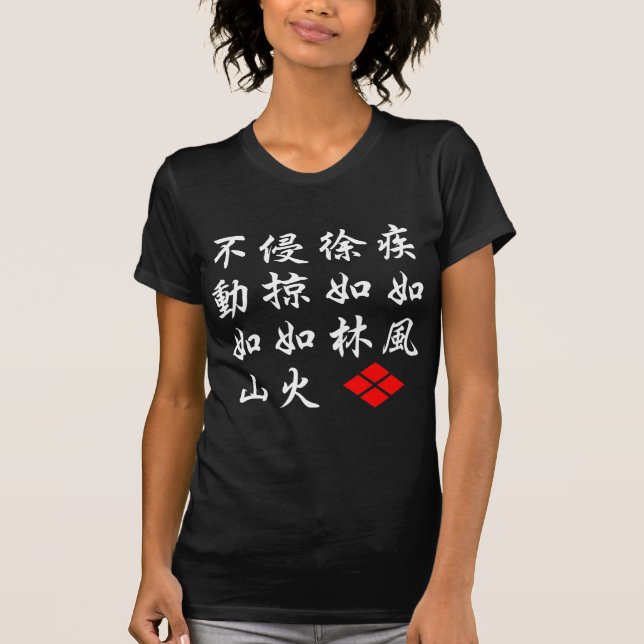 Furinkazan Tee (Framsida)