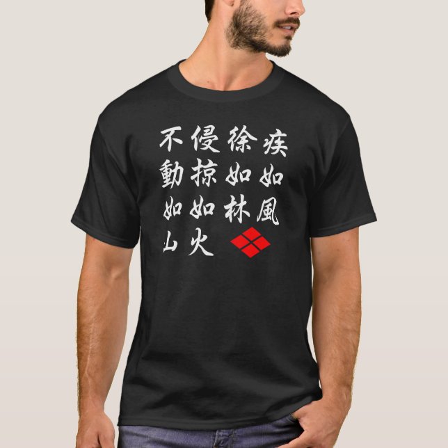 Furinkazan Tee Shirt (Framsida)