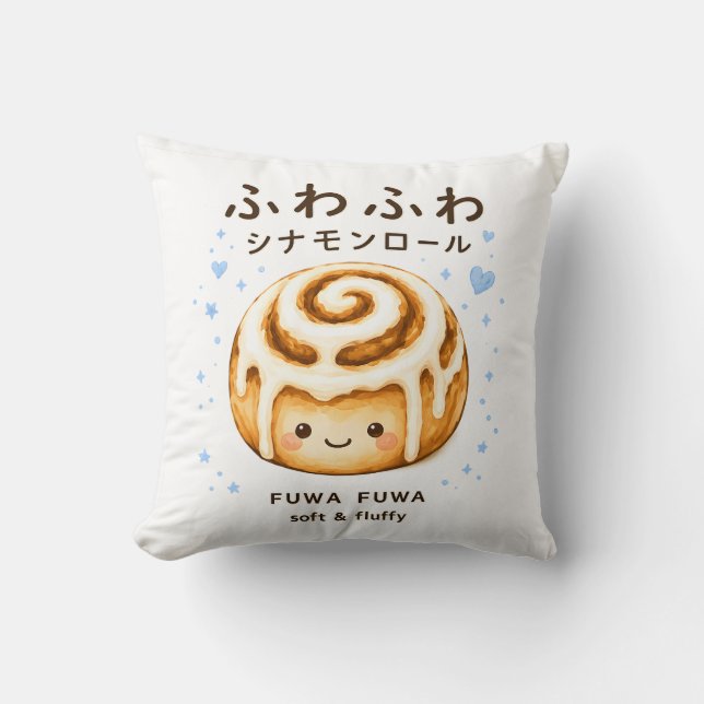 Fuwa Fiuwa Cinnamonbulle Söt  Kudde (Framsida)