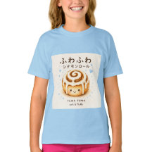 Fuwa Fiuwa Cinnemull T-Shirt Söt T-Shirt