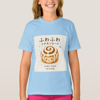 Fuwa Fiuwa Cinnemull T-Shirt Söt T-Shirt