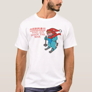Fyndglädjeinsida björnen t-shirt