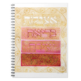 Fyra bärbara datorer i världen anteckningsbok