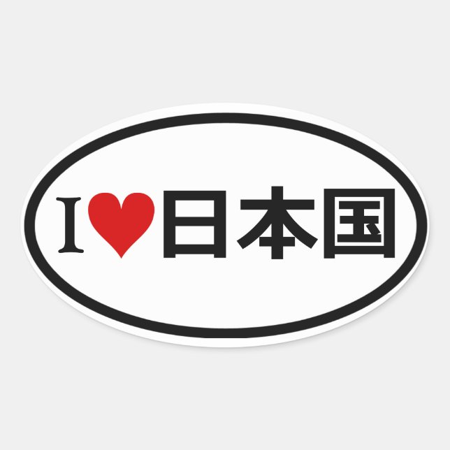 FYRA I [hjärta] Japan Ovalt Klistermärke (Framsida)