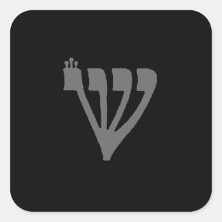 Fyra-märkta hebreiska brev Shin Fyrkantigt Klistermärke