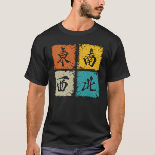 Fyra vind: coolan för textrutor mahjong-presenten t shirt