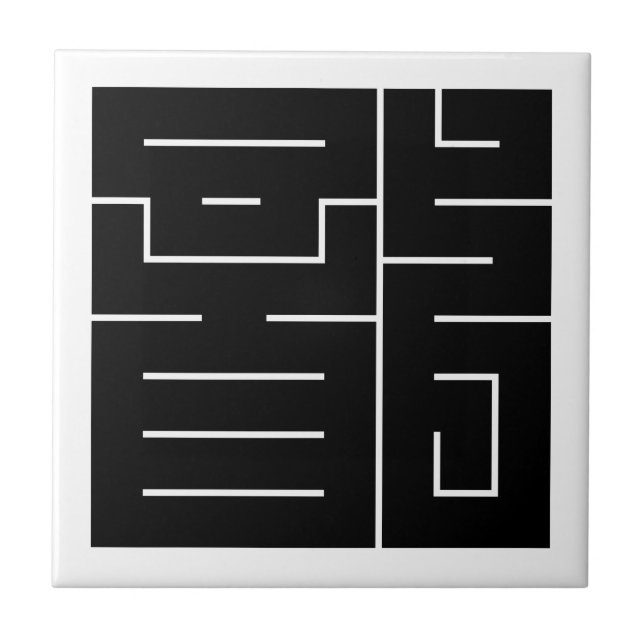 Fyrkantig kanji-tecken för drakar kakelplatta (Framsidan)