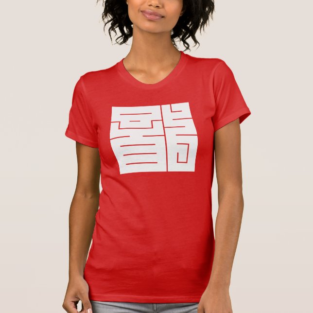 Fyrkantig kanji-tecken för drakar t-shirt (Framsida)