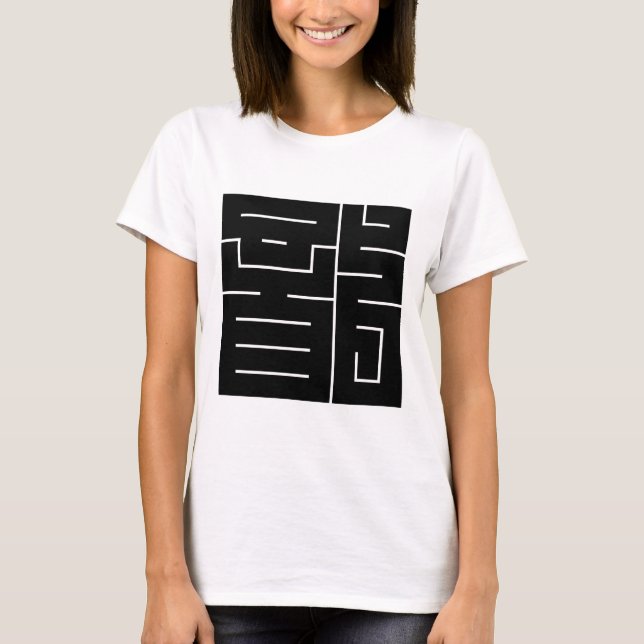 Fyrkantig kanji-tecken för drakon tröja (Framsida)