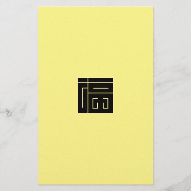 Fyrkantig kanji-tecken för FUKU (Framsida)