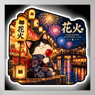 Fyrverkeri Festival Katt Japansk Sommar Natt Konst Poster