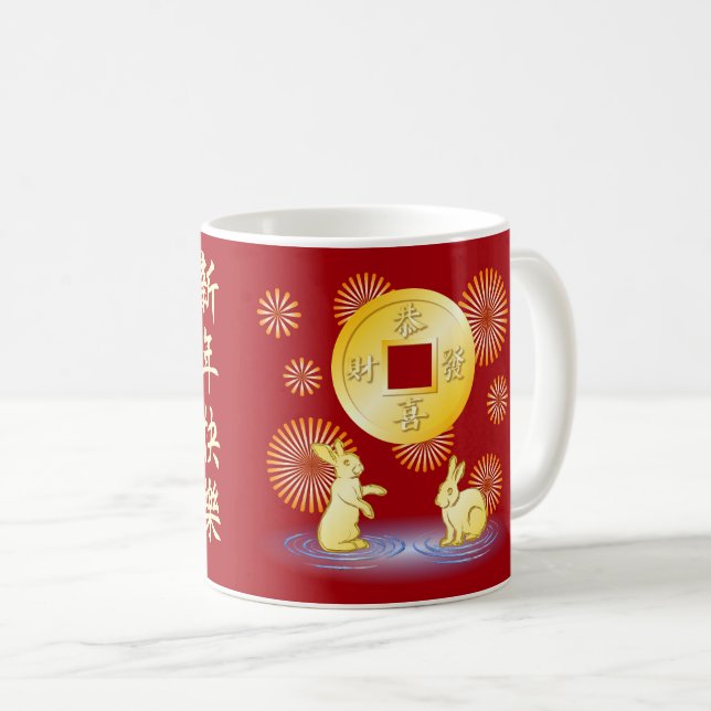 Fyrverkeriåret för kanin kaffemugg (Framsida höger)