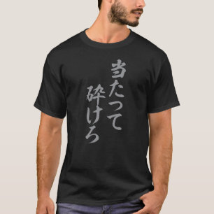 Gå för det, även om du bryter t shirt