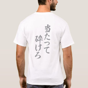Gå för det, även om du bryter t shirt