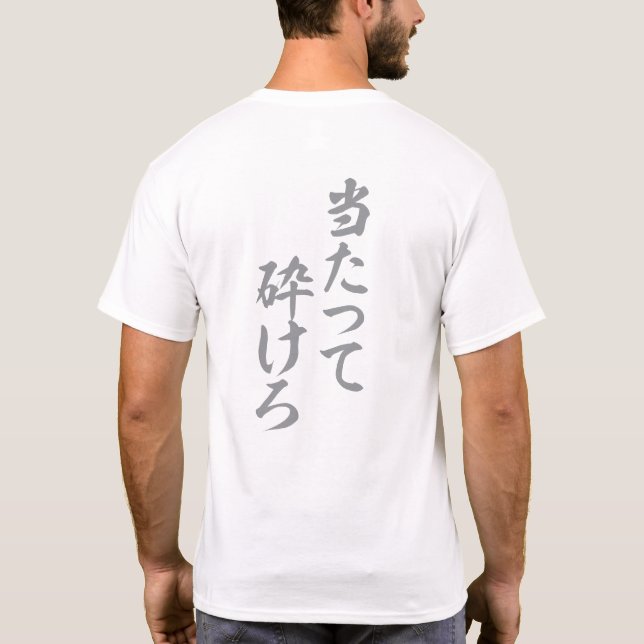 Gå för det, även om du bryter t shirt (Baksida)