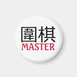 Gå (spel) - mästare magnet
