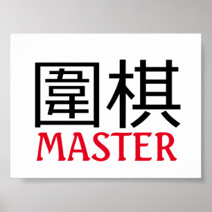 Gå (spel) - mästare poster